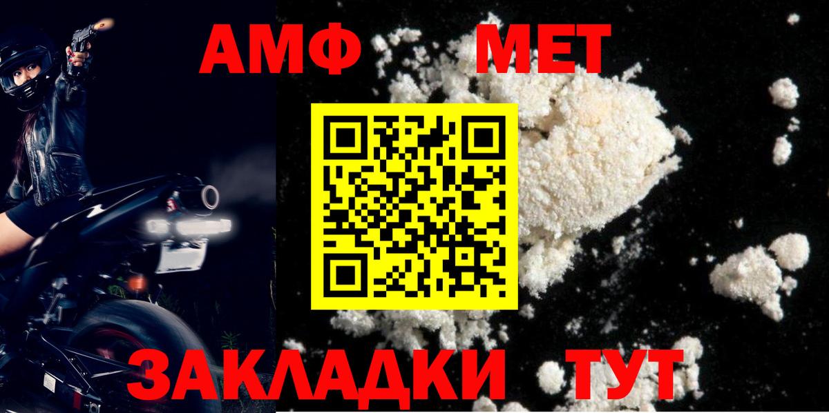 АМФ Premium Лениногорск