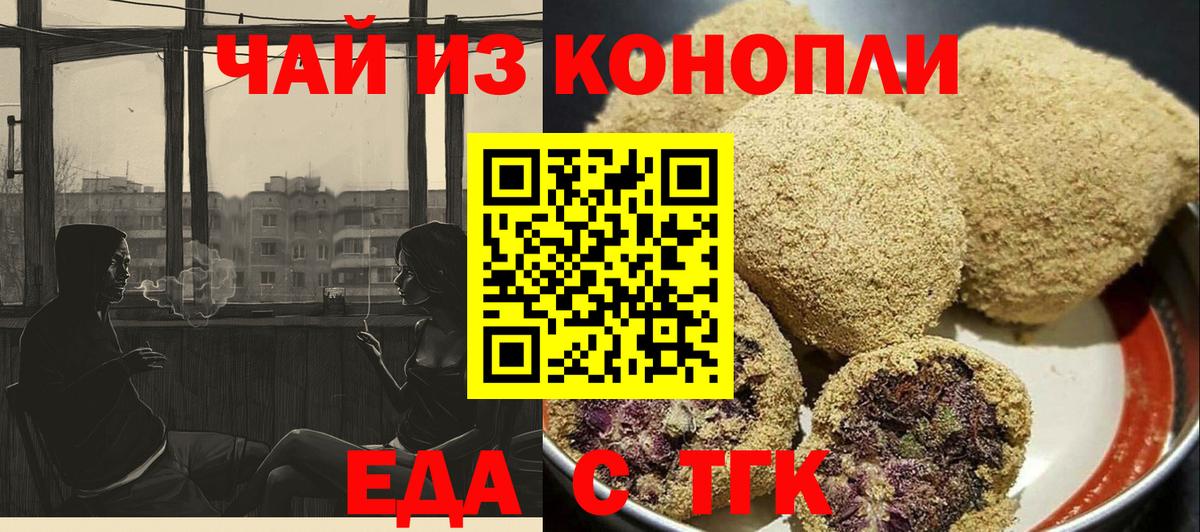 МАРИХУАНА  Кокаин  Лениногорск  МЕТ  Экстази  Мефедрон кристаллы  Купить наркоту  ГАШИШ  Вход с VPN 