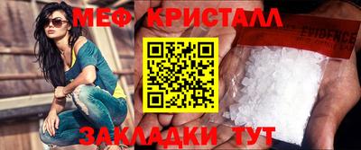 гашик Ирбит