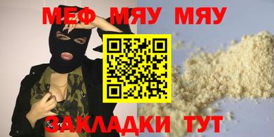 гашик Ирбит