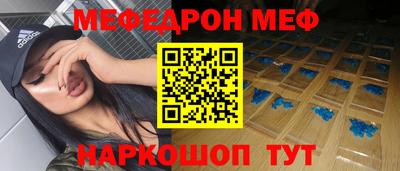 МДМА Ипатово