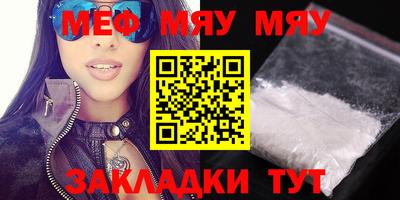 МДМА Ипатово