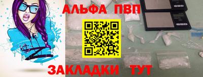 гашик Ирбит