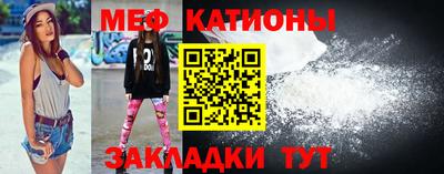 МДМА Ипатово