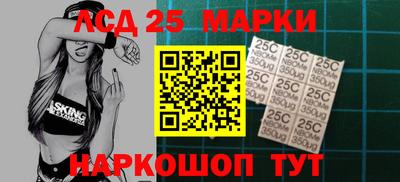 МДМА Ипатово