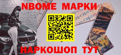 МДМА Ипатово