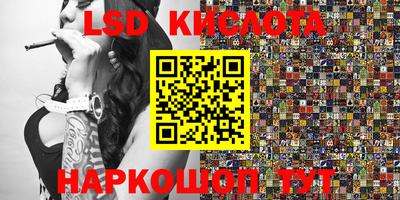 гашик Ирбит