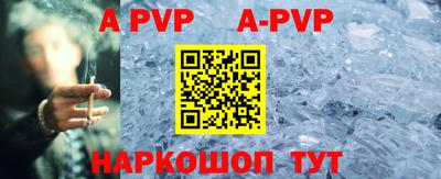 гашик Ирбит