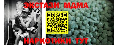 гашик Ирбит