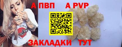 гашик Ирбит