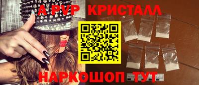 гашик Ирбит