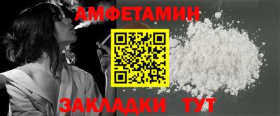 гашик Ирбит