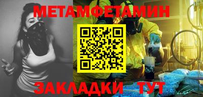 гашик Ирбит