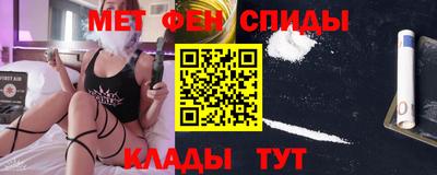 МДМА Ипатово