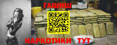 гашик Ирбит