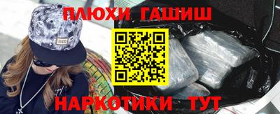 гашик Ирбит