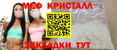 МДМА Ипатово