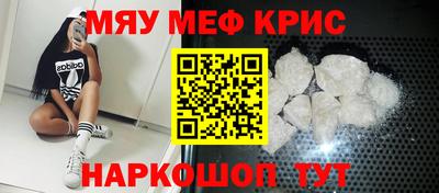 МДМА Ипатово