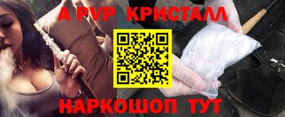гашик Ирбит