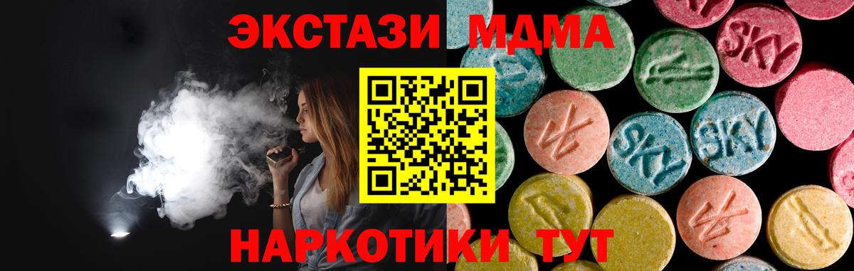 MDMA crystal Лениногорск