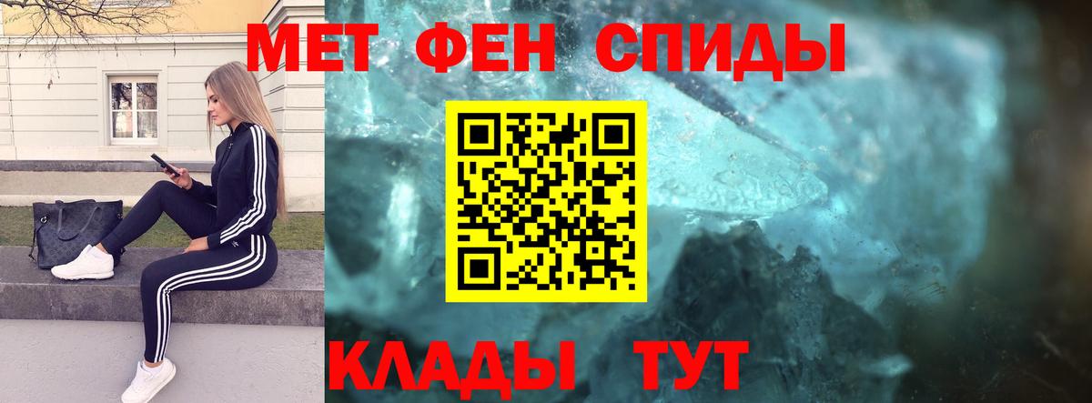МЕТАМФЕТАМИН винт  Вход с VPN  МЕТАМФЕТАМИН винт  Лениногорск 