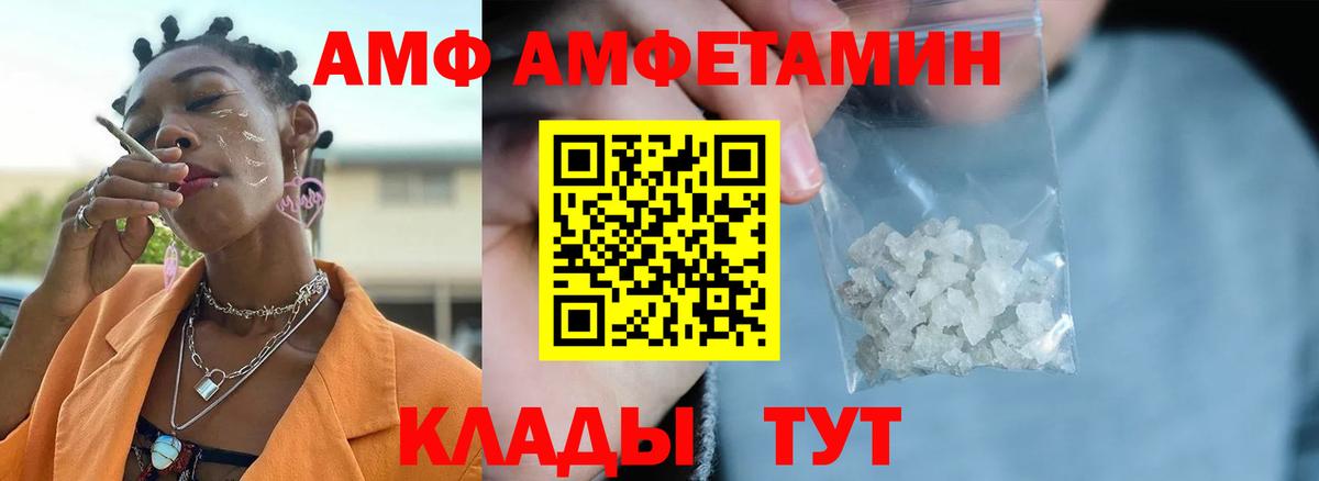 Метамфетамин кристалл Лениногорск