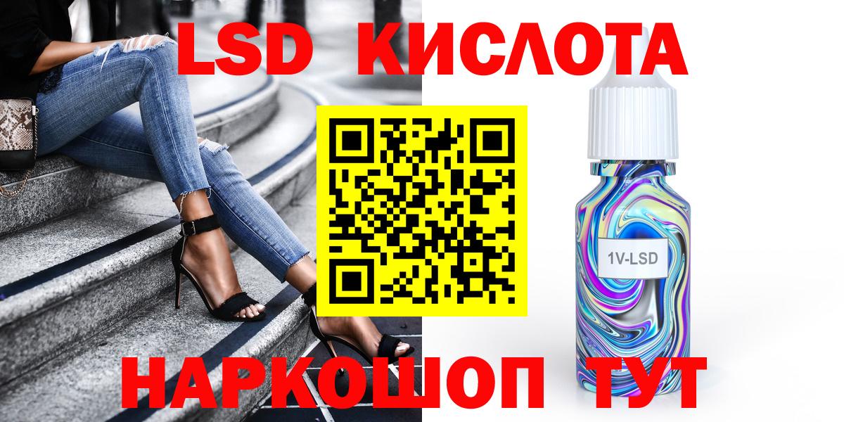Лениногорск  Марки NBOMe 1,8мг  Вход с VPN 