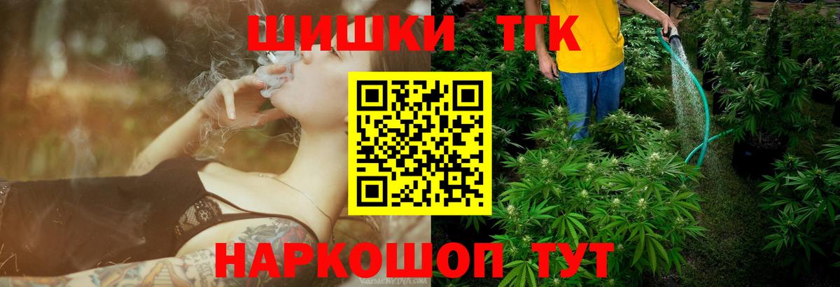 Конопля ГИДРОПОН Лениногорск