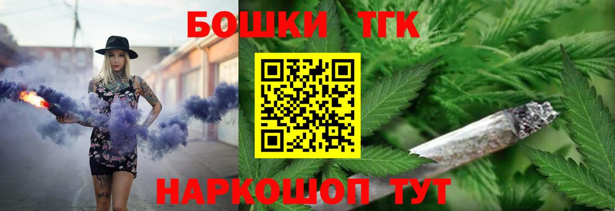 Кетамин Лениногорск
